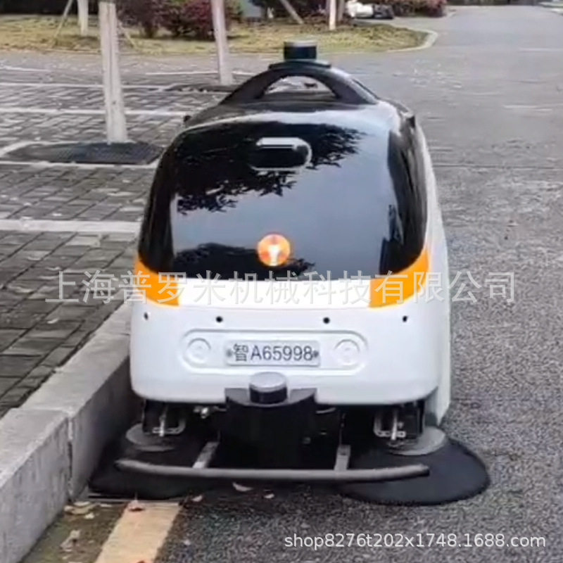 全自动室外工业清洁机器人无人驾驶户外室外工厂车间洗地机器人