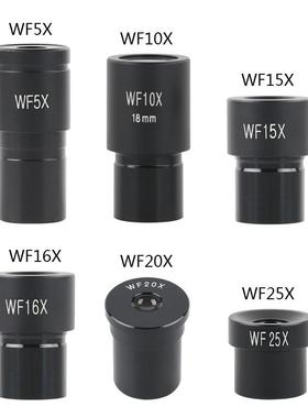 显微镜广角目镜WF5XWF10XWF16XWF20XWF25XWF30X接口23.2mm
