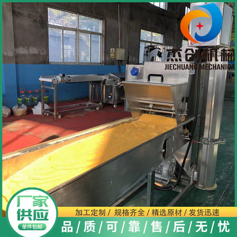 隧道式上糠机自动化素肉片仿人工上糠机鸡肉条上面包糠设备