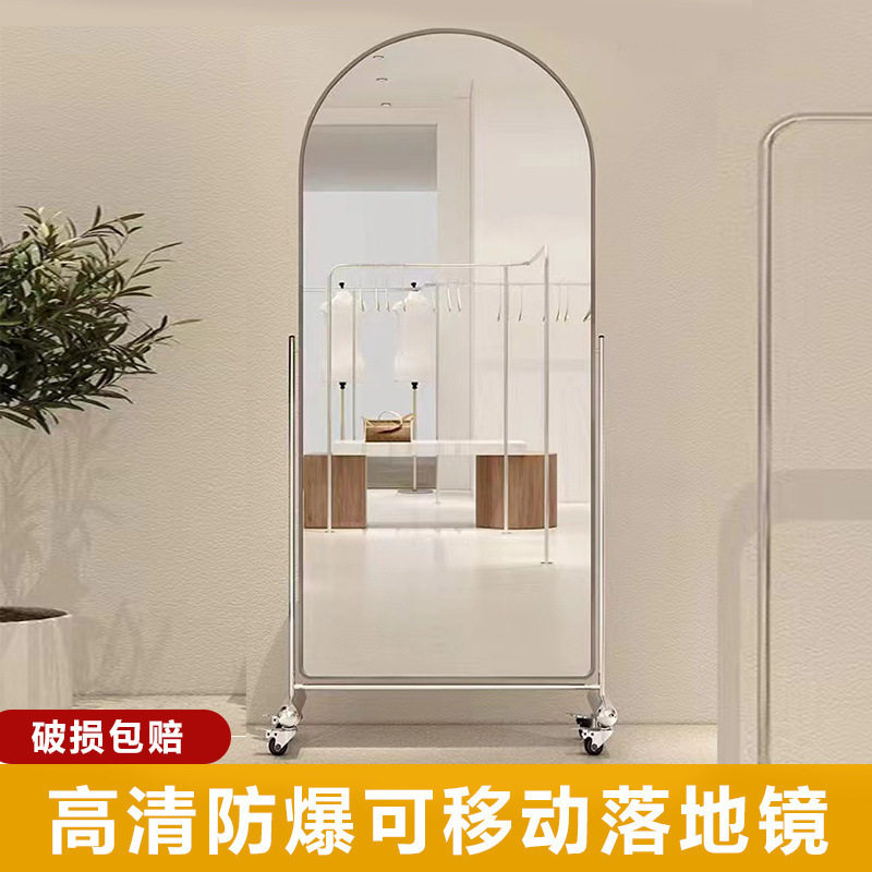 云泽不锈钢拱形全身镜超白镜面移动穿衣镜不变形落地镜带轮服装店