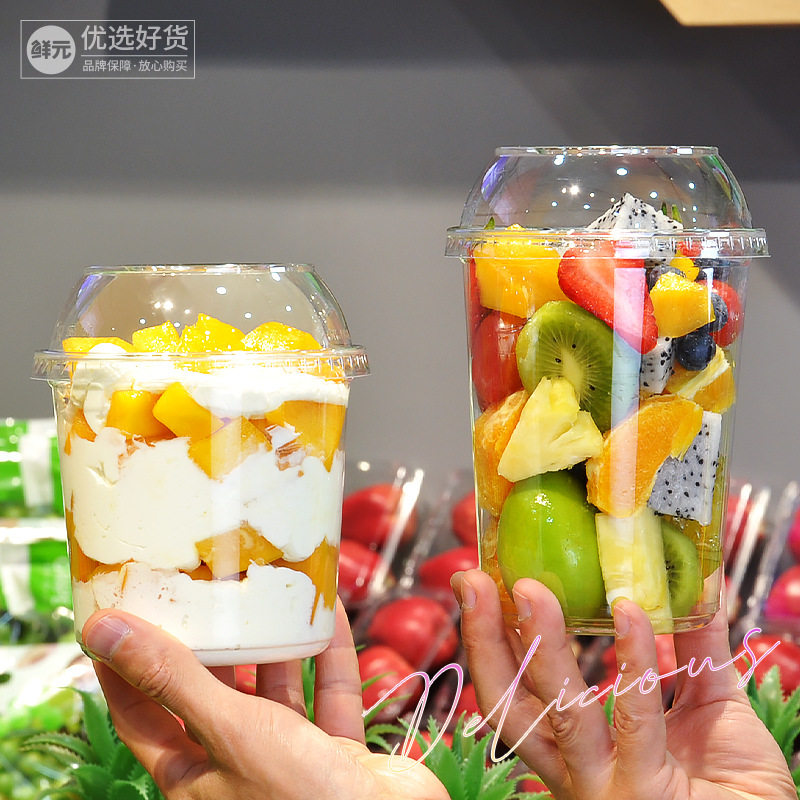 一次性水果杯果汁酸奶波波杯冰粉沙拉鲜果切杯子圆形水果捞杯