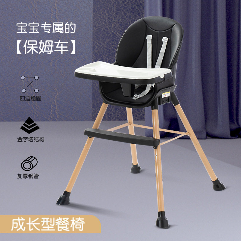 宝宝餐椅儿童吃饭椅子多功能可调节便携式座椅家用婴儿学坐餐桌椅