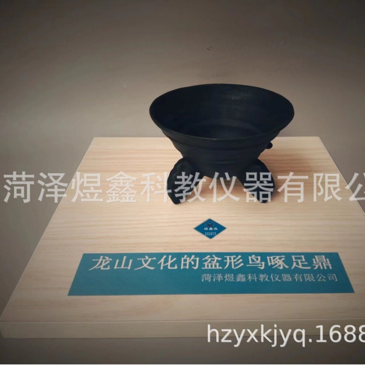 龙山文化的盆形鸟啄足鼎模型历史教室教学模型