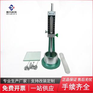 水泥稠度仪维卡仪净浆标准稠度及凝结时间测定仪新标准