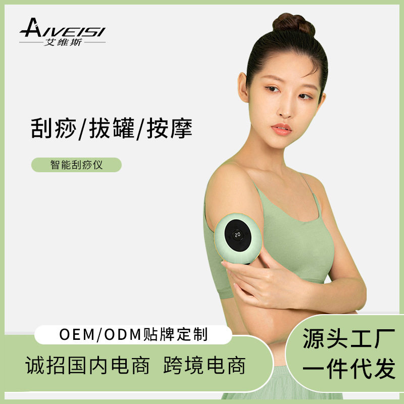 电动无线刮痧仪砭石负压拔罐按摩器揉腹热敷疏通全身经络刷吸痧仪