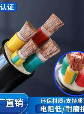 国标RVV电缆线3*16+1245芯102535平方RVVZ软电缆电线铜芯