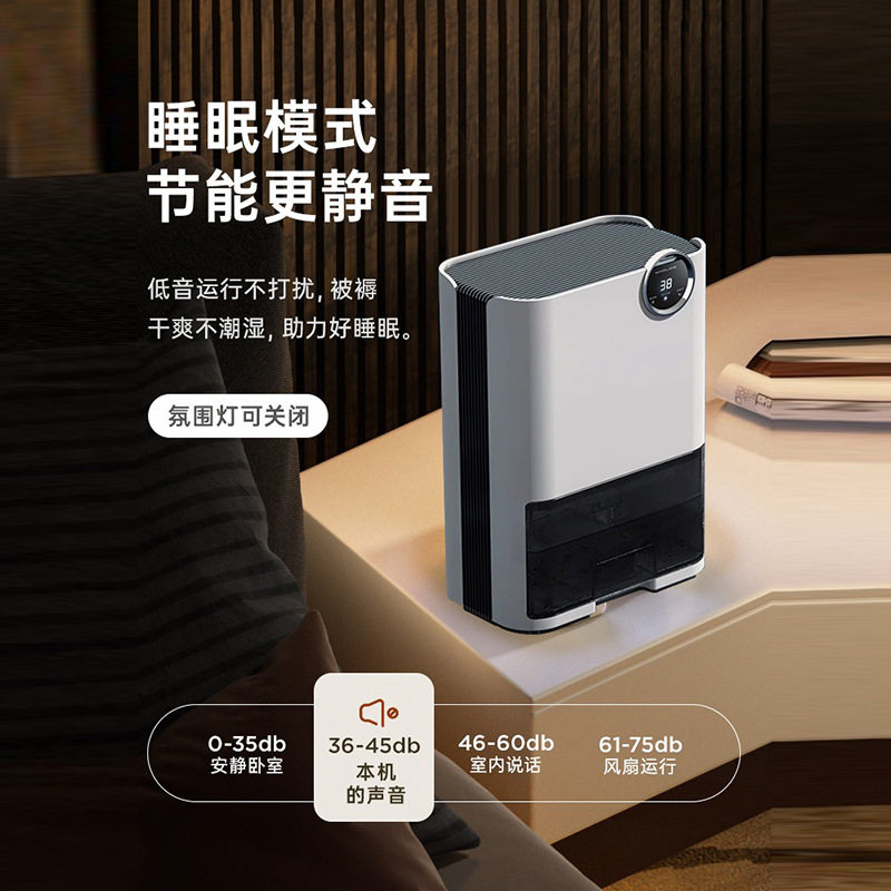 即品除湿机家用静音小型回南天室内去湿干燥除潮抽湿器