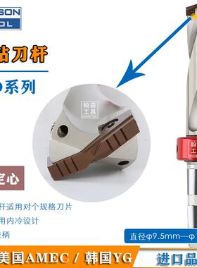 莫氏锥柄铲钻钻杆SD10系列(18-24mm)外冷转内冷供油环深孔铲钻头