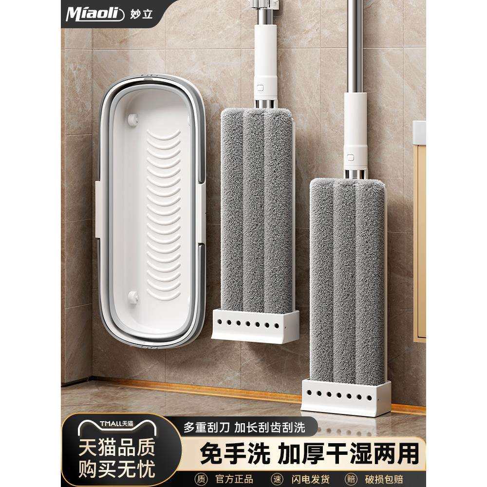 免手洗2026新款平板拖把家用一拖净加大吸水懒人地拖拖布拖地