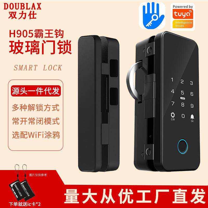 玻璃门密码指纹锁免开孔办公室智能门锁电子锁单门双门