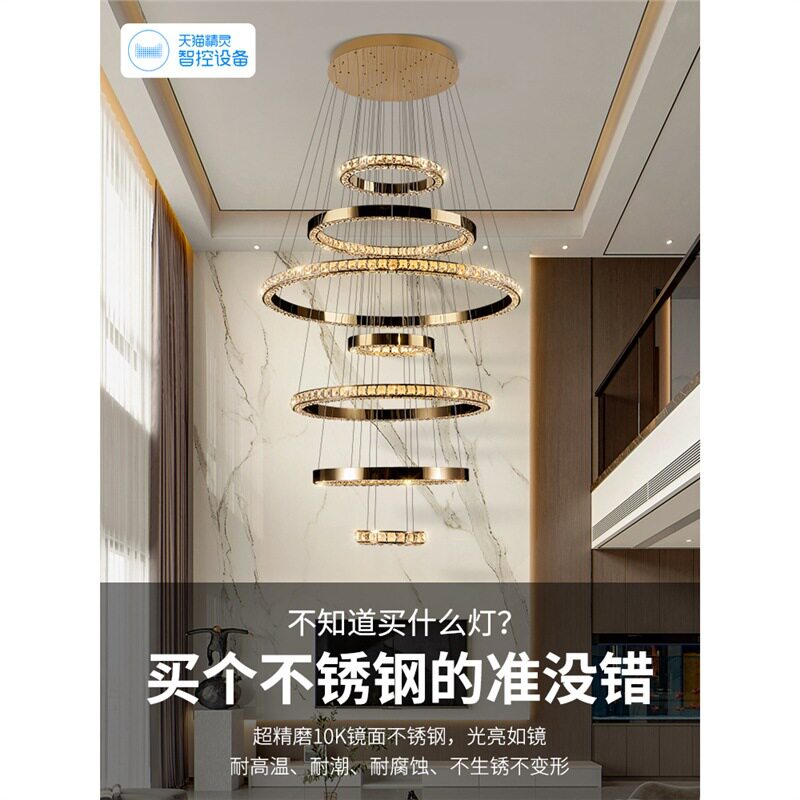卡伯森别墅复式楼大吊灯轻奢