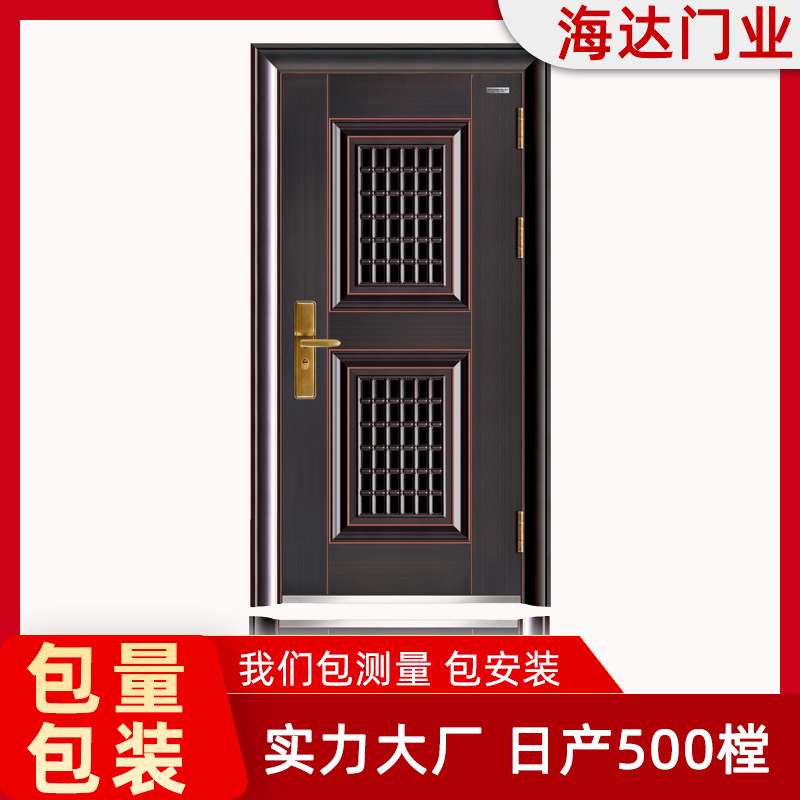 海达旭门2023新款通风XM-0072防盗门安全入户门进户门隔音门智能