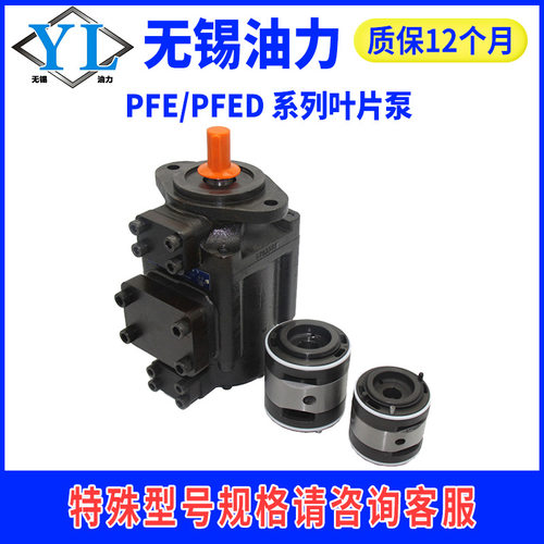 阿托斯榆次型叶片机油泵