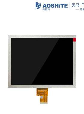 8寸tft液晶屏1024×768全视角lvds屏幕P0800XGF1ME00天马液晶模组