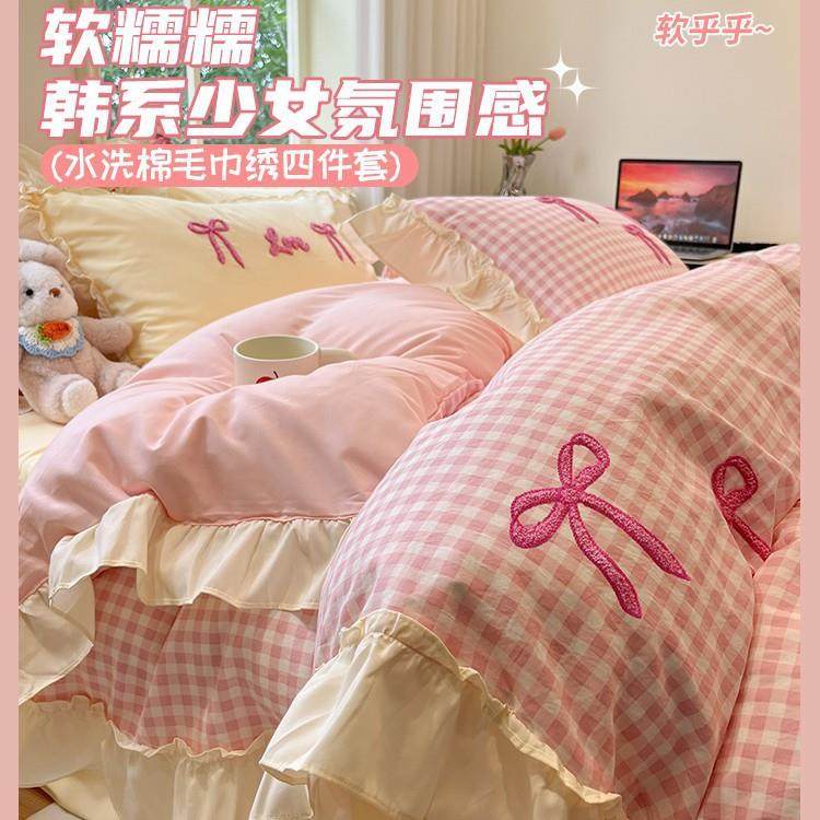 公主风花边水洗棉床上四件套少女心粉色否纯棉全棉被套床单三件套,家装灯饰光源,其它灯具灯饰,淘宝优惠券,粉丝福利购,淘宝优惠卷