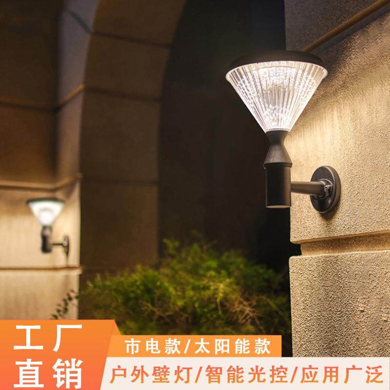 LED太阳能壁灯户外防水阳台花园别墅围墙灯室外庭院景观照明灯