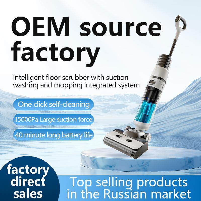 电动拖把洗地机干湿两用拖地机吸拖洗加湿一体吸尘器家用无线手持