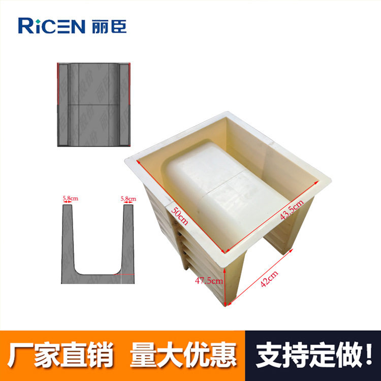 丽臣塑业U型槽42x50x47.5cm塑料电缆槽预制混凝土模具公路铁路