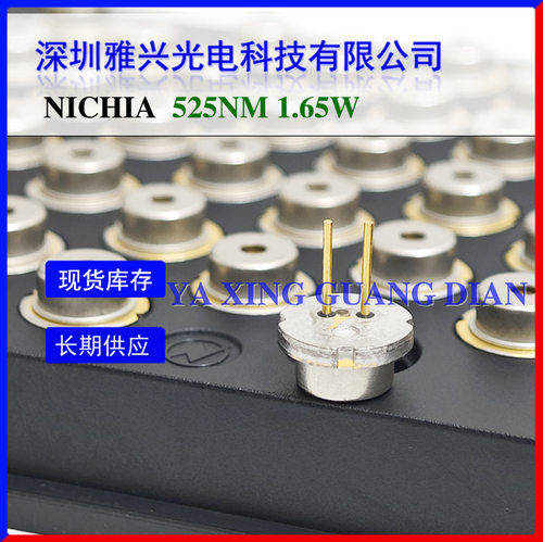 nichia 520nm 525nm 1.65W 2W NUGM06T Green laser diode LD