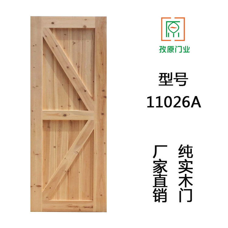 美式谷仓门实木推拉门套装