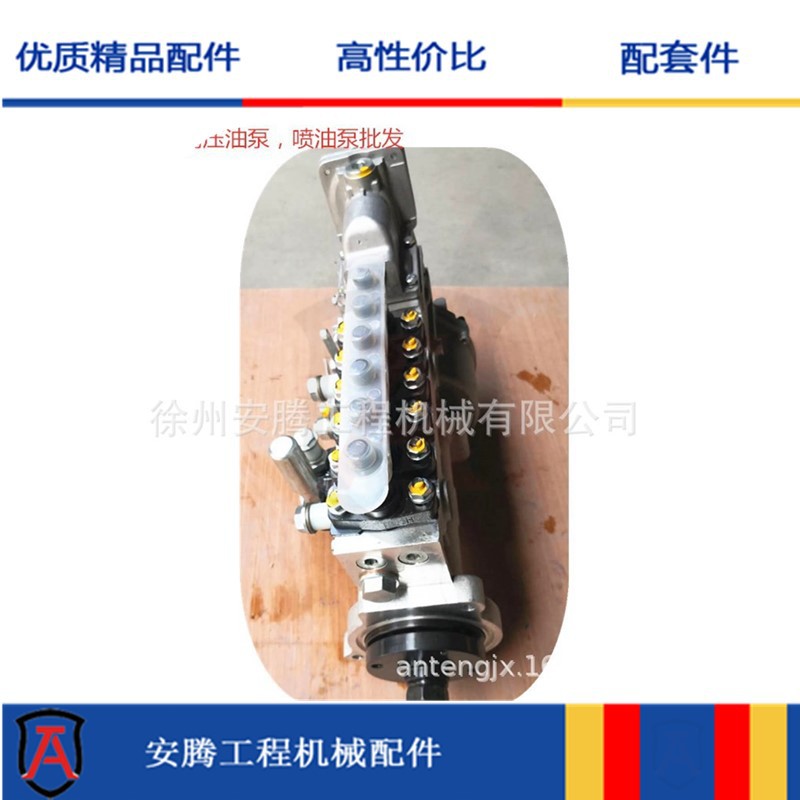 ZL50GN高压油泵BH6PA110装载机喷油泵批发