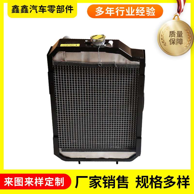中托系列雷沃欧豹300销售 尺寸390x530散热器水箱中冷器