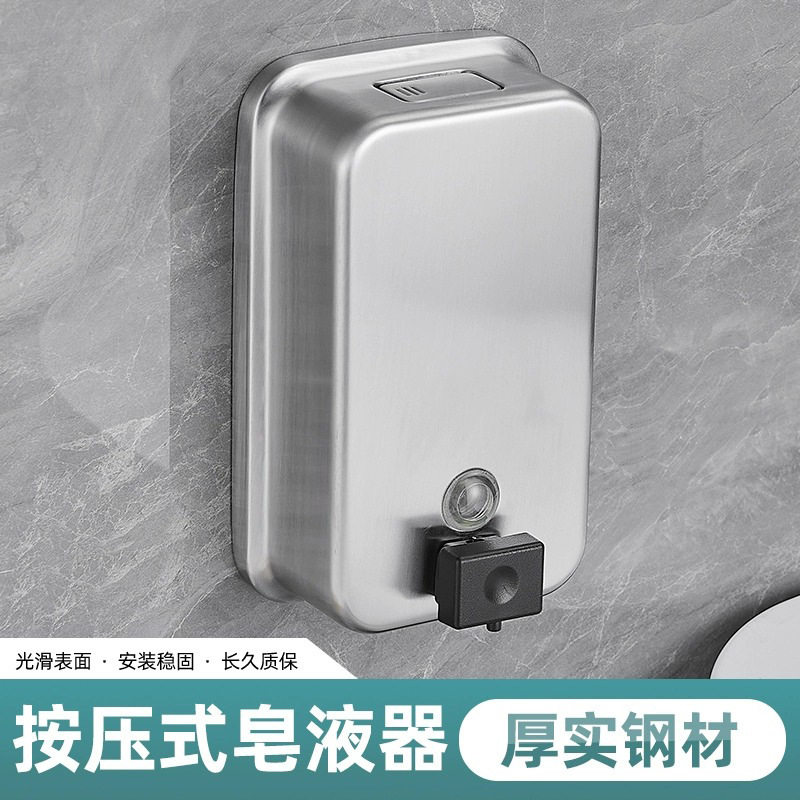 不锈钢手动滴液皂液器皂液盒 酒店宾馆浴室厨房 壁挂式洗手液瓶