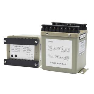 昌辰FPD-2-V14-P2-O9双路输出直流变送器（铁壳，0.2级）