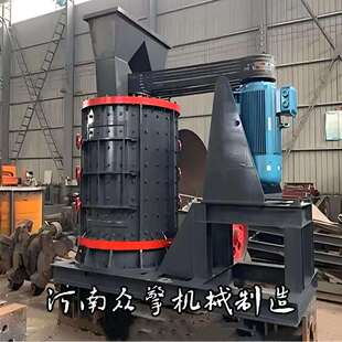 立式制砂机砂石钢渣炉渣煤块玻璃陶瓷可制粉可达百目制砂粉碎机