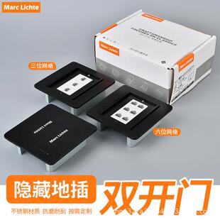 120型双开门不锈钢黑地插双开门隐藏电话带千兆网络电脑网线地插