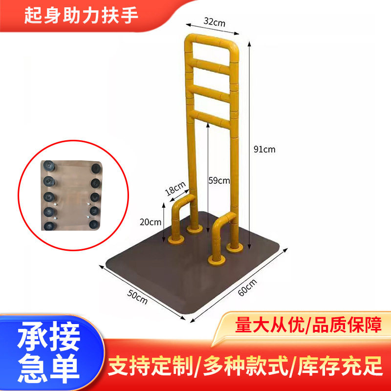 床边扶手栏杆免打孔扶手起身辅助器防滑吸盘老人孕妇起床落地扶手