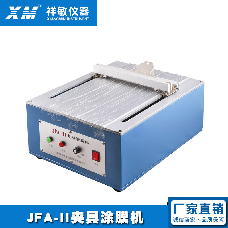 夹具涂膜机 涂料油墨试验机线棒涂布器设备深圳工厂可加工非标件图片
