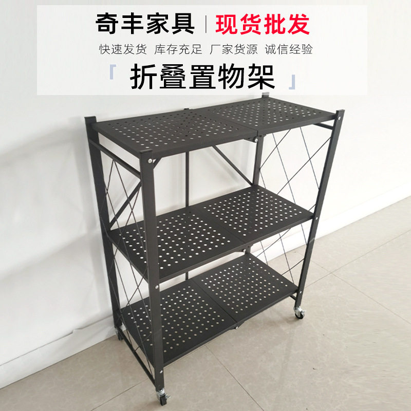 折叠移动置物架可移动多层落地置物架厨房用品收纳杂物置地置物架