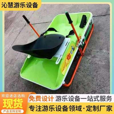冰上电动滑板车雪地成人儿童溜冰车雪场游乐设备户外滑雪车