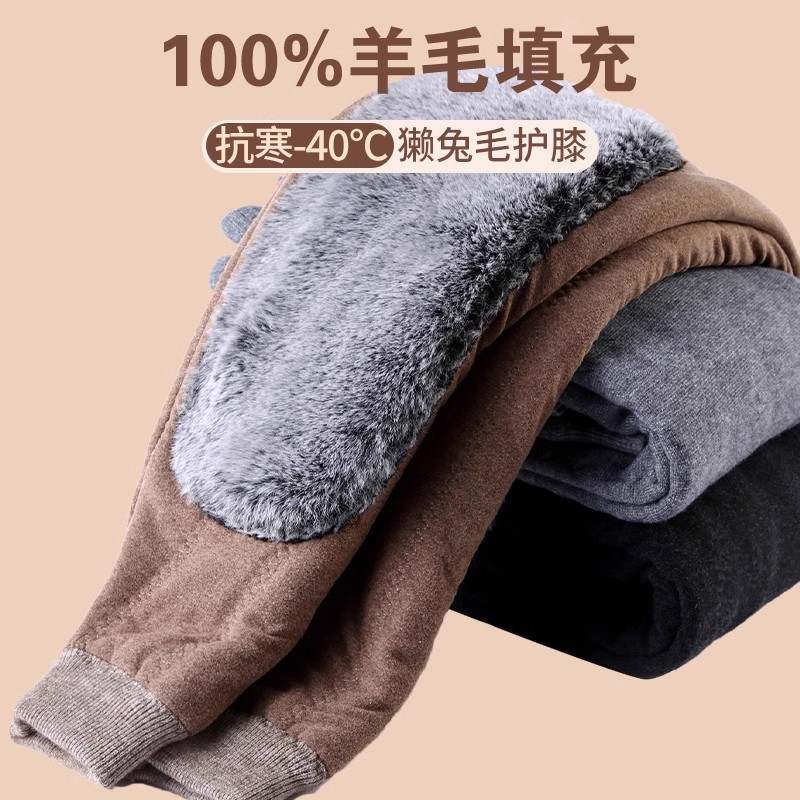 加绒羊毛保暖裤羊羔绒男女羊毛裤