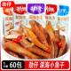 劲仔小鱼干即食深海鱼仔香辣麻辣解馋宿舍网红休闲小吃海味零食品