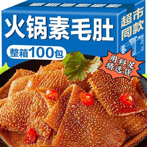 素毛肚魔芋爽麻辣解馋零食小吃休闲食品开袋即食爽辣味火锅