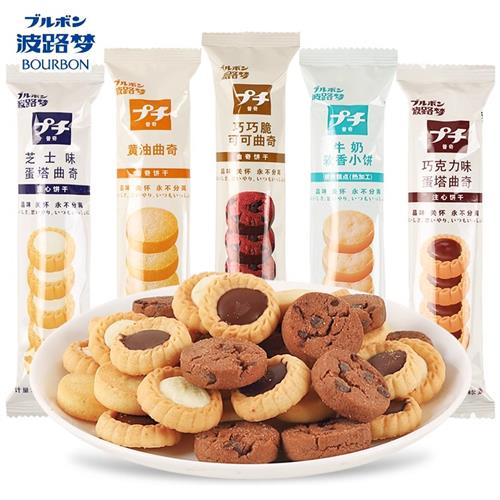 路梦波牛奶巧克力曲奇日式软香牛奶饼干独立包装休闲零食