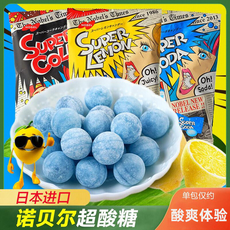 世界上最酸的糖巴尼特超级酸糖最酸的糖诺贝尔糖果张圣叹同款零食
