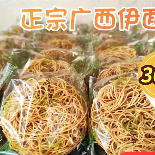 老友伊面钦州市钦南区喜来福食品厂全麦粉面广西伊面方便面独立装