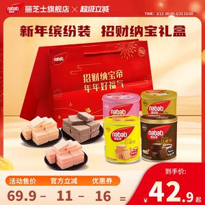 纳宝帝丽芝士威化饼干罐装300g办公休闲食品解馋小吃零食大礼包