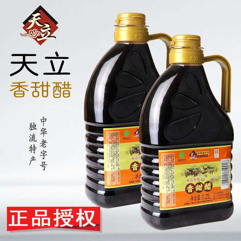 天利醋香甜醋天津独流家用食用饺子专用凉拌菜特产1.2升桶装酿造