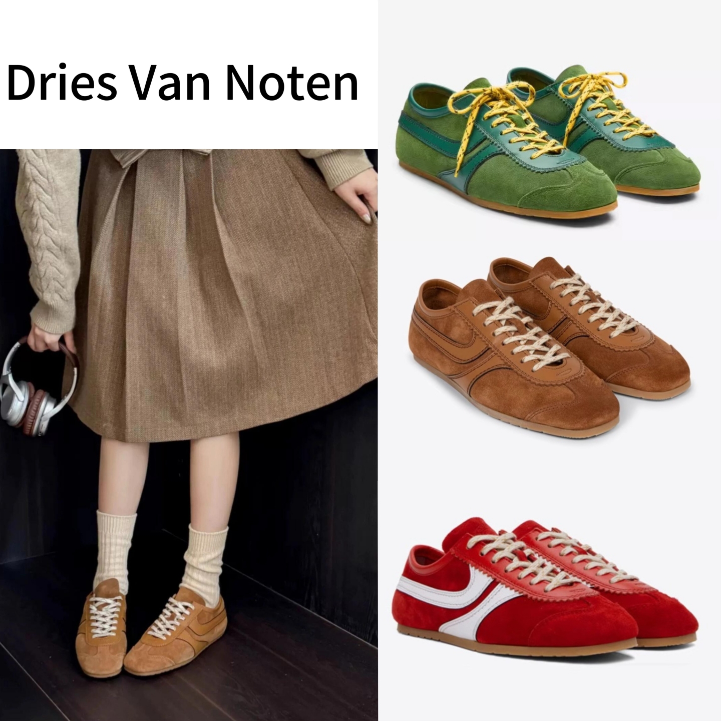 DriesVanNoten德训鞋运动鞋