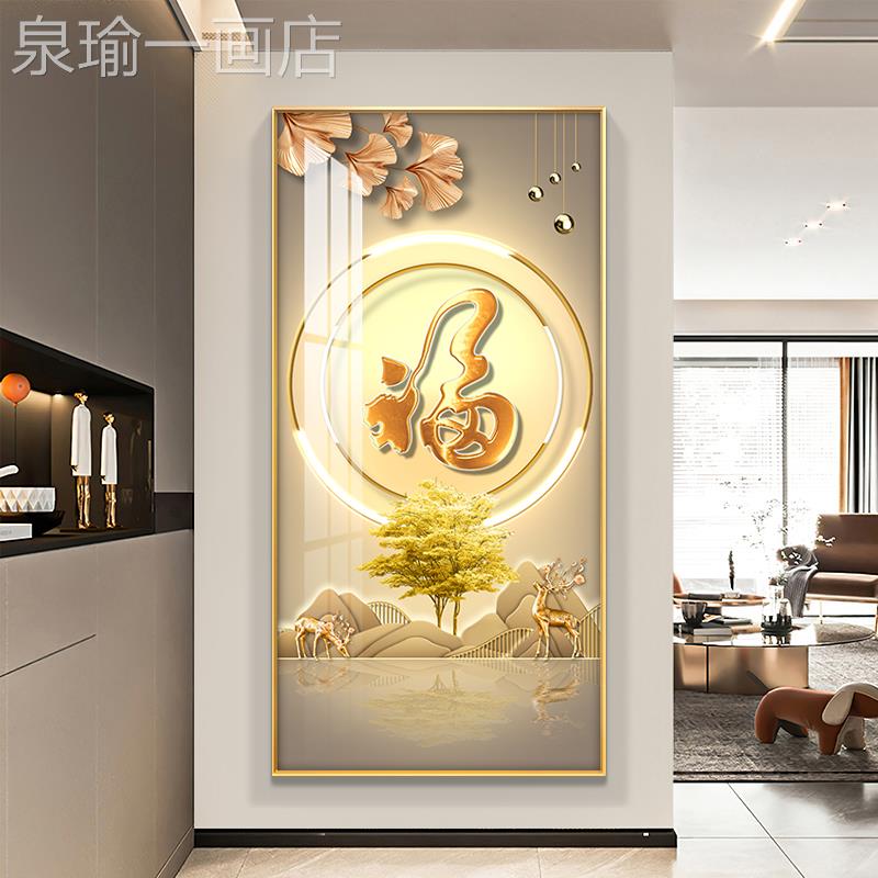 网红进玄关画装廊饰新款走过道画竖版玄幻挂画画壁入门户正对门画