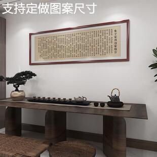 网红家训朱子治家格言挂画朱伯庐先生教育修身齐家名言家规书法字