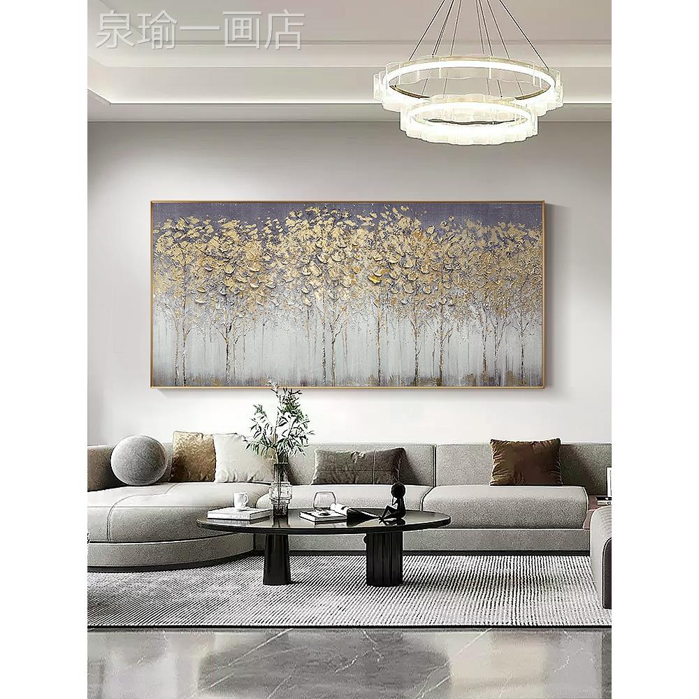 网红油手绘横画客厅沙发背金景墙挂轻画奢金箔壁画发财树装饰画版图片