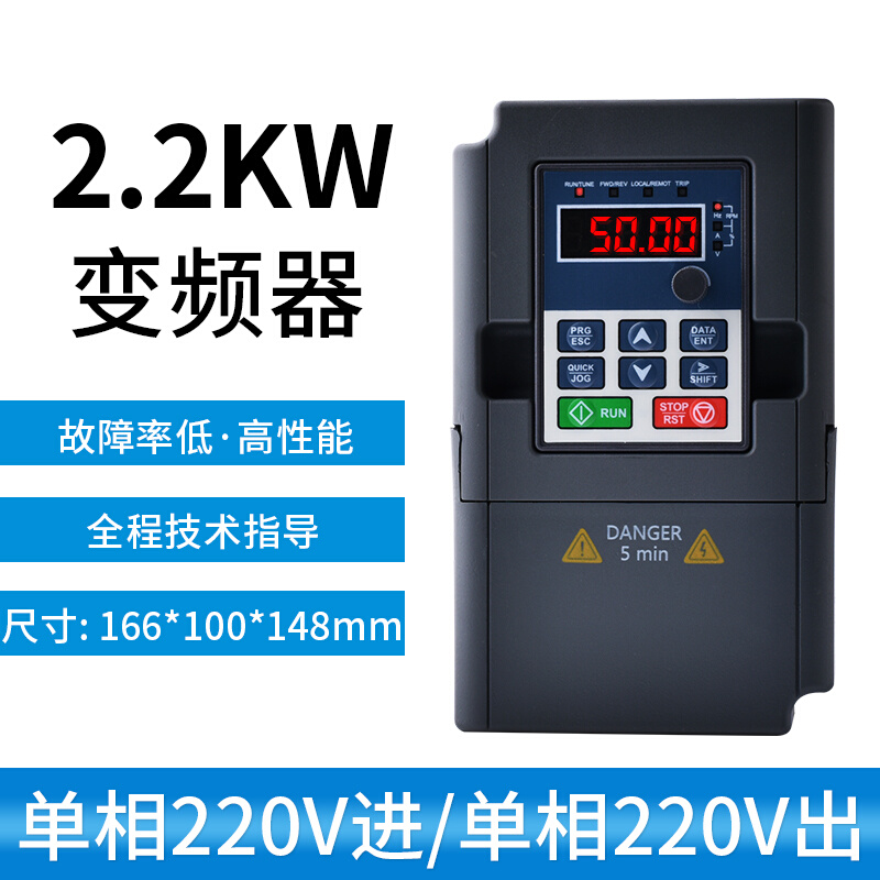 蓝腾变频器三相380V0.75/1.5/2.24KW单相220变380V水泵电机调速器 五金/工具 通用变频器 原图主图