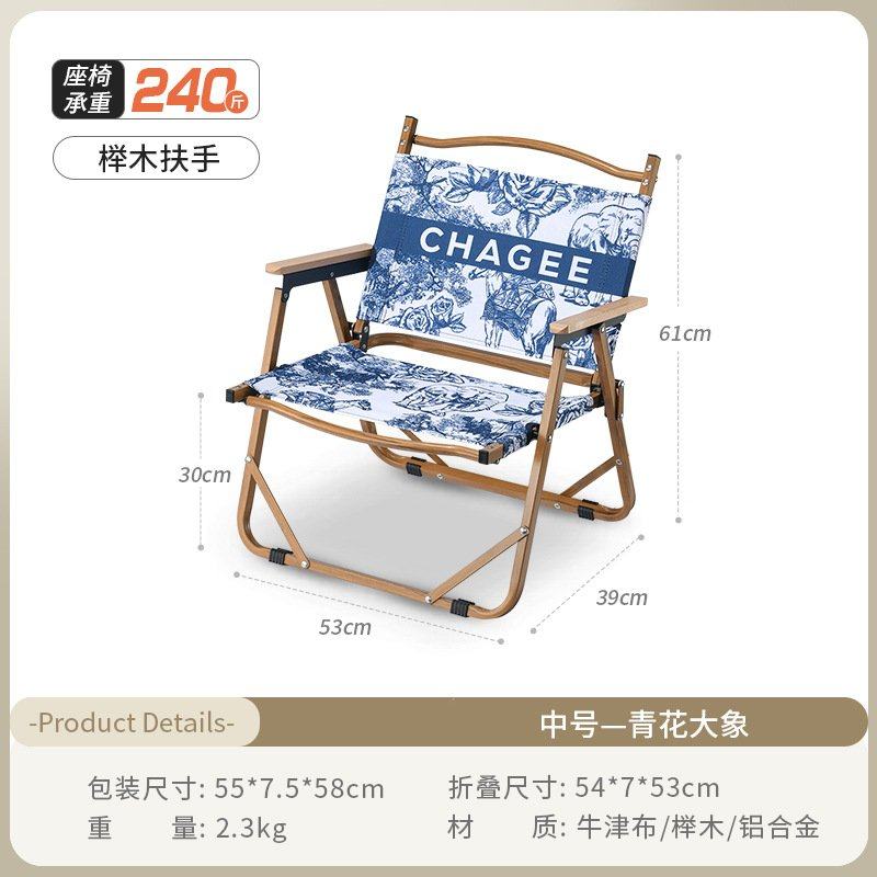 露营椅户外折叠桌椅克米特椅超轻便携式铝合金折叠椅子野餐椅装备,户外/登山/野营/旅行用品,户外椅子凳子,淘宝优惠券,粉丝福利购,淘宝优惠卷