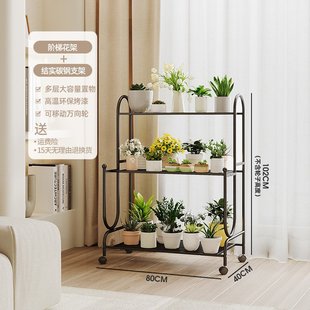 阳台花架多层铁艺花架子客厅落地式多肉花盆托架室外阶梯式置物架