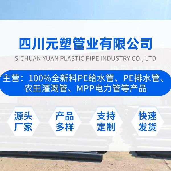 PE高压打药管HDPE管材pe给水管喷淋管山地管智慧农业用管山地适用,五金/工具,水质污染防治设备,淘宝优惠券,粉丝福利购,淘宝优惠卷